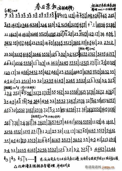 �������� ���վ��� �t����(�������V)1