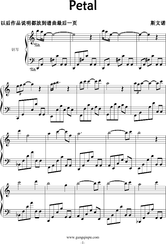 Petals(����V)1