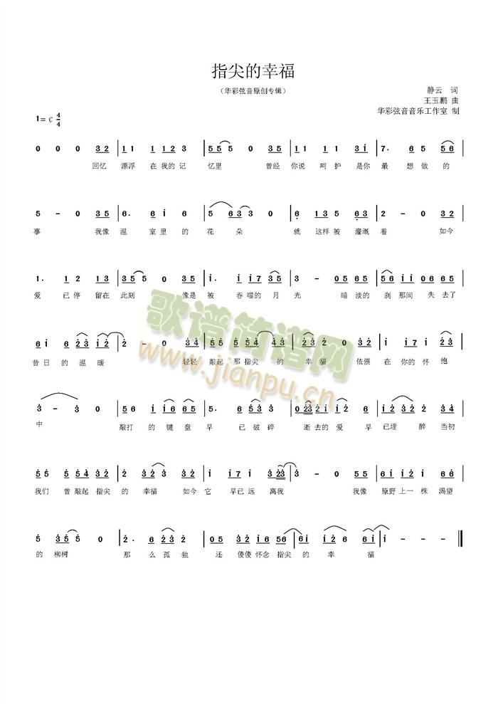 ָ����Ҹ�(���ָ��V)1