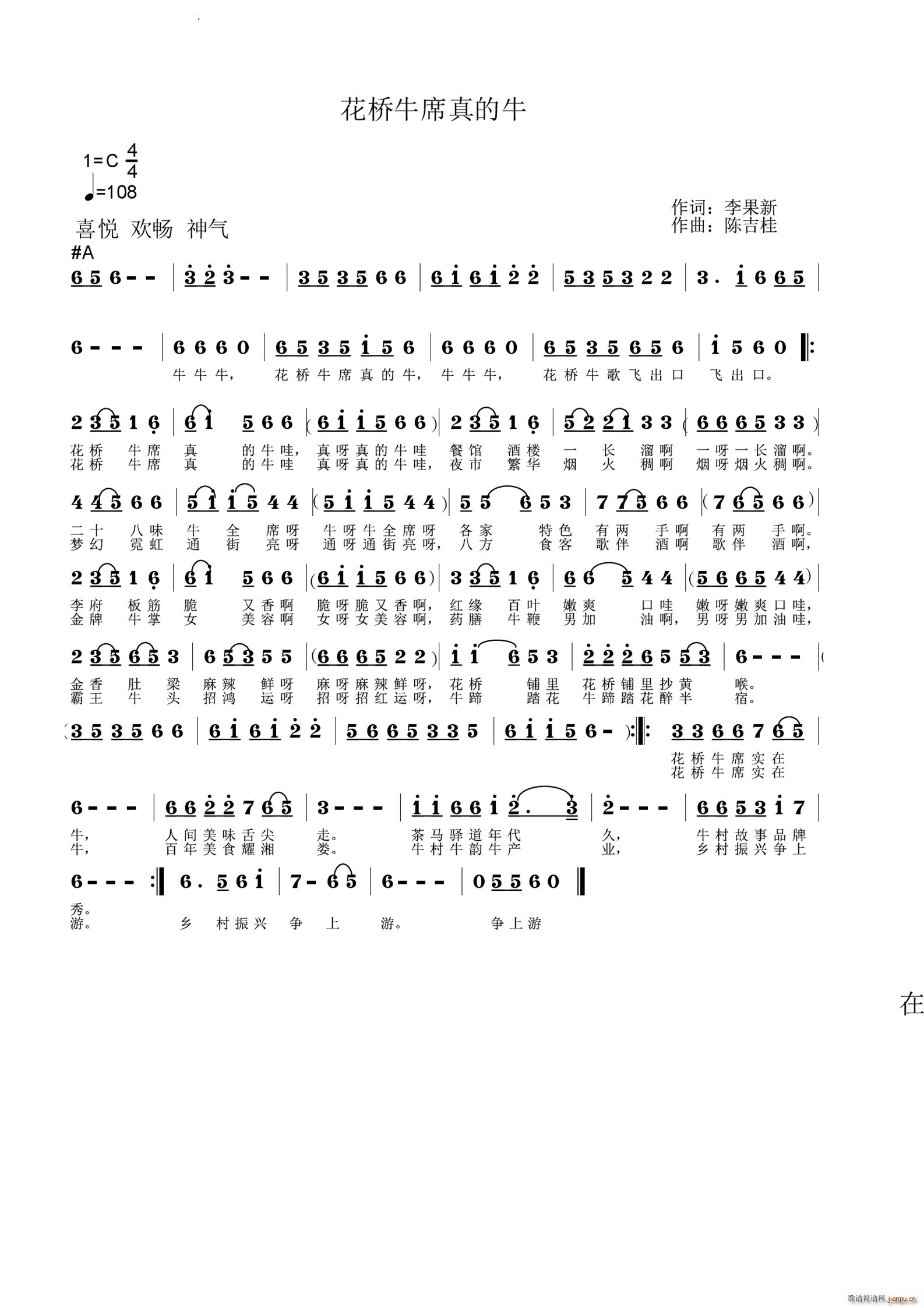 ����ţϯ���ţ�@�Ǟ�һ��(g��)��Ļ��(d��ng)���������� ������(zhu��n)�� �����S���d ��� ��t׷؟(ʮ�ּ�����)1