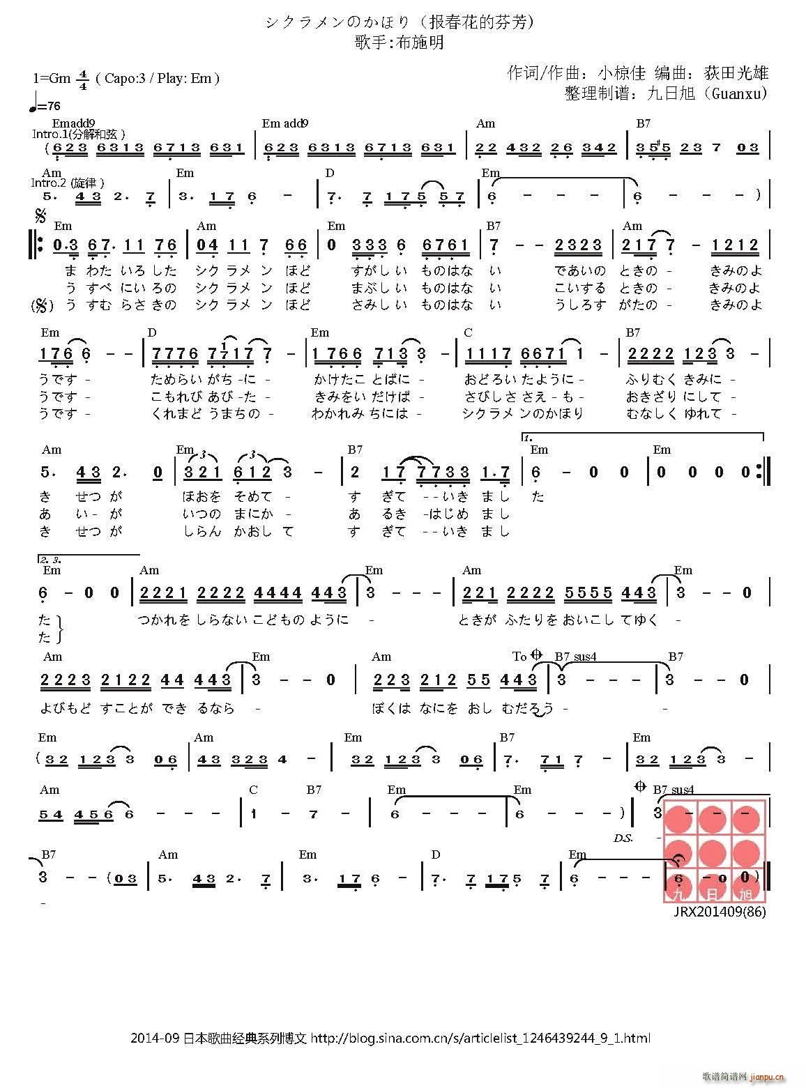 �� ��������Τ��ۤ� �ɿ́�(l��i)�ķҷ�(ʮ�ּ�����)1