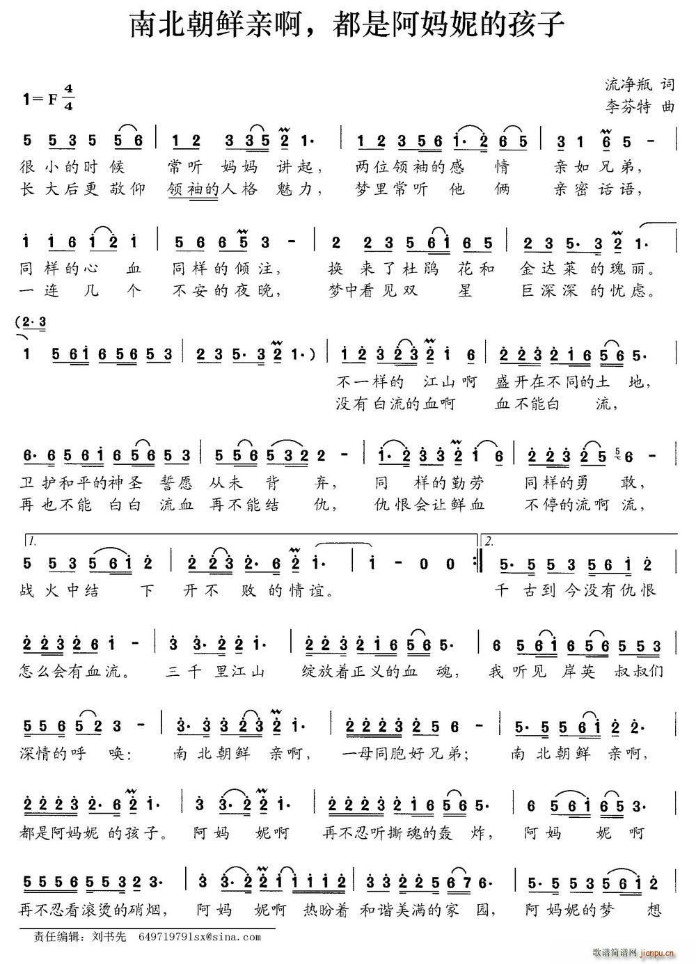 �ϱ����r�H�� ���ǰ����ݵĺ���(ʮ�ּ�����)1