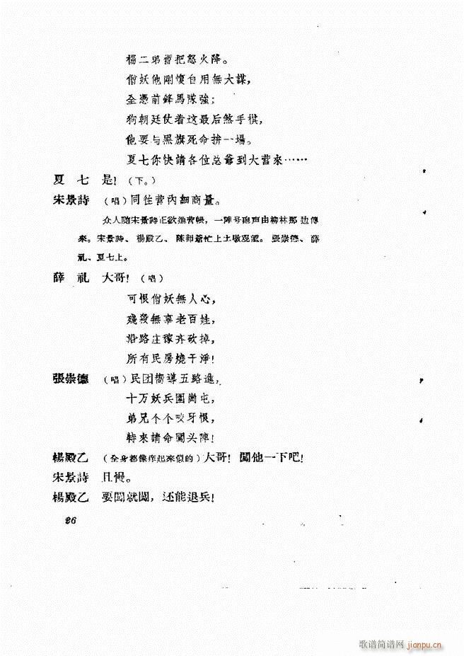 �ط������� �ڶ�݋Ŀ�1 60(ʮ�ּ�����)27