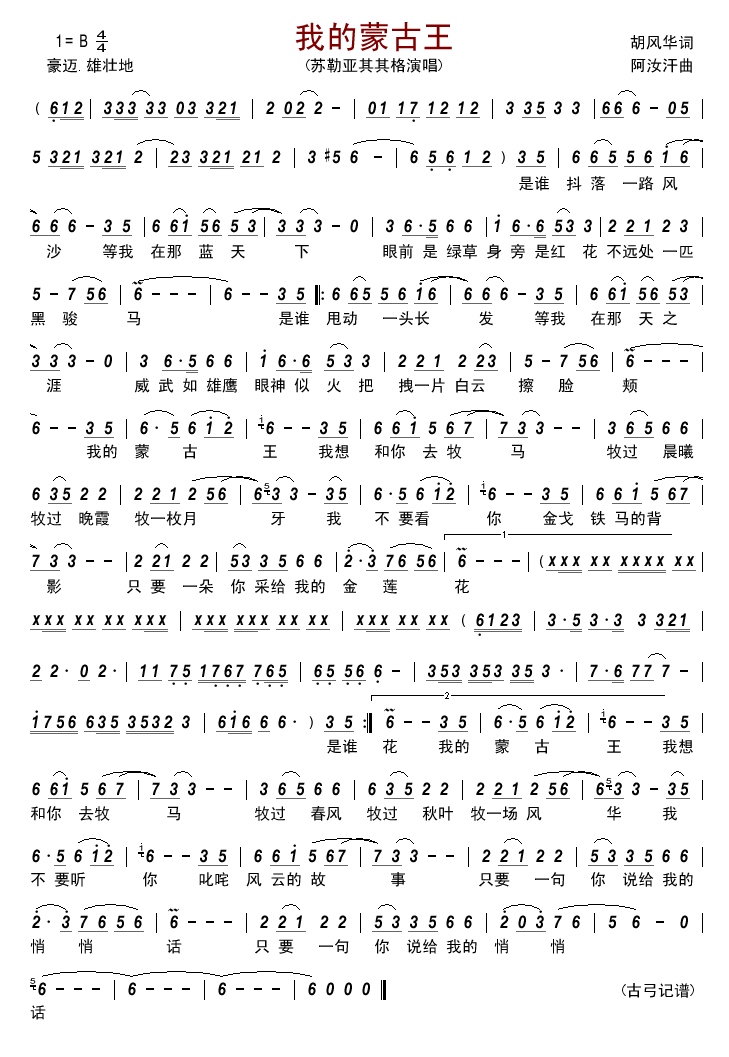 �ҵ��ɹ���(���ָ��V)1