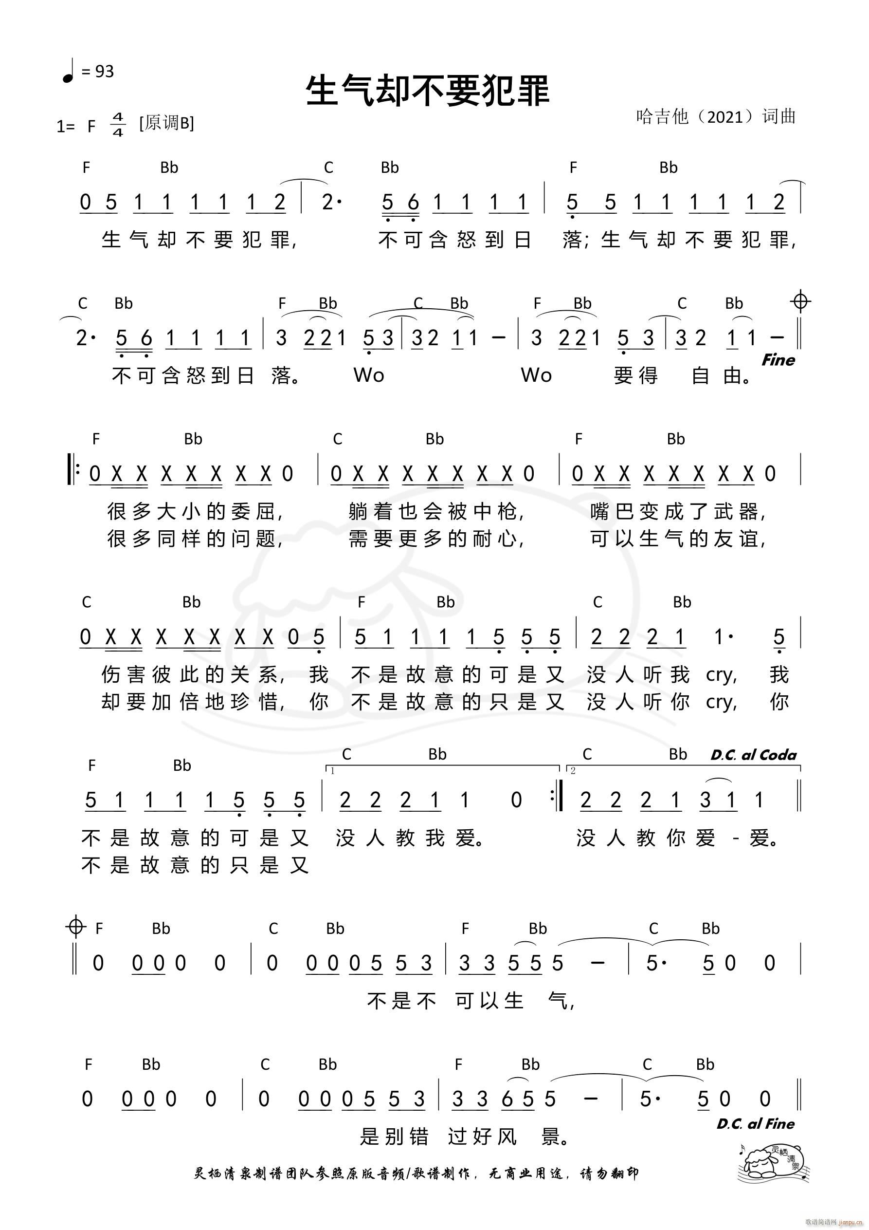 ����s��Ҫ���� ��969��(ʮ�ּ�����)1