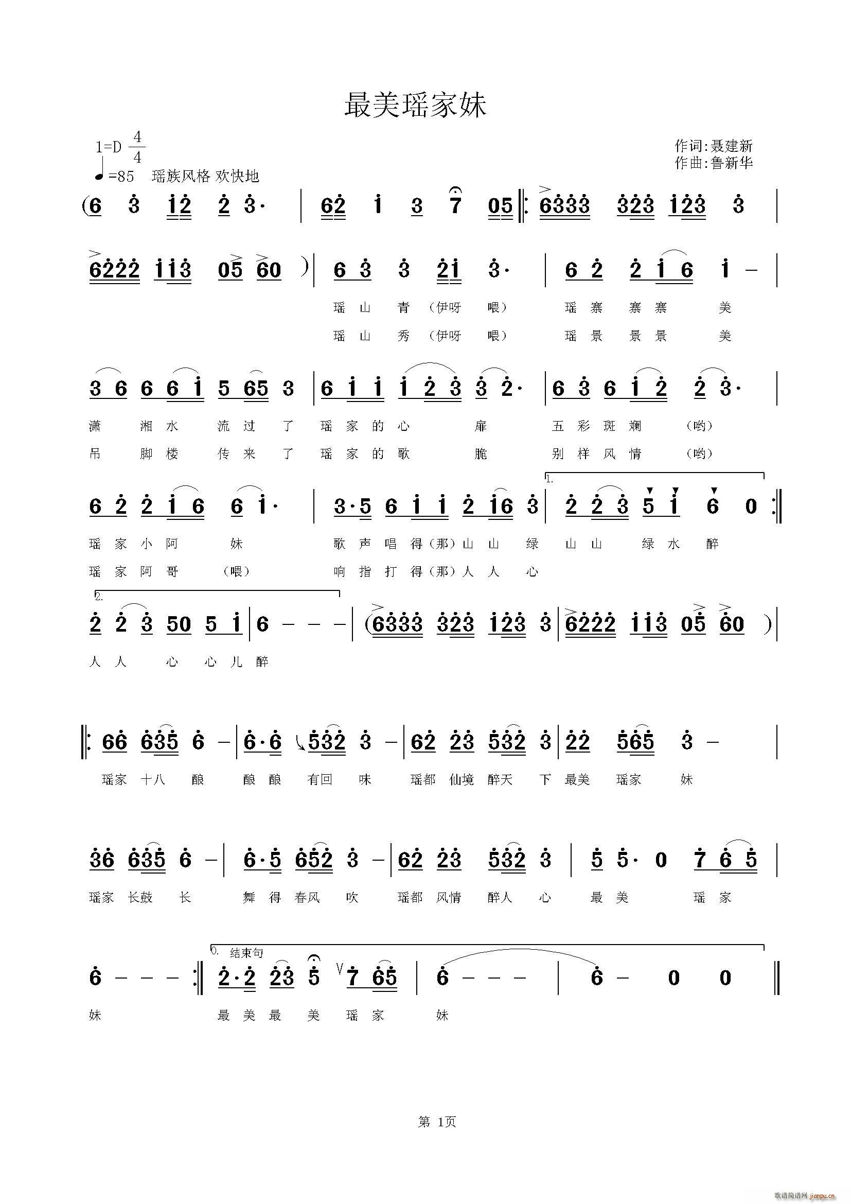 ����������(���ָ��V)1