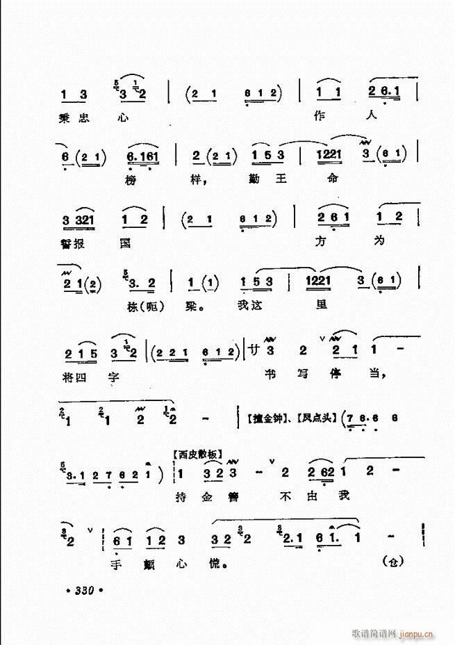 ������(zh��)����ǻ�x �¼� 301 360(�������V)30