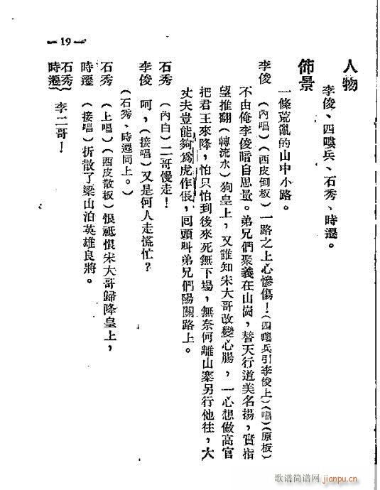 ��ɽ�z��(�������V)20