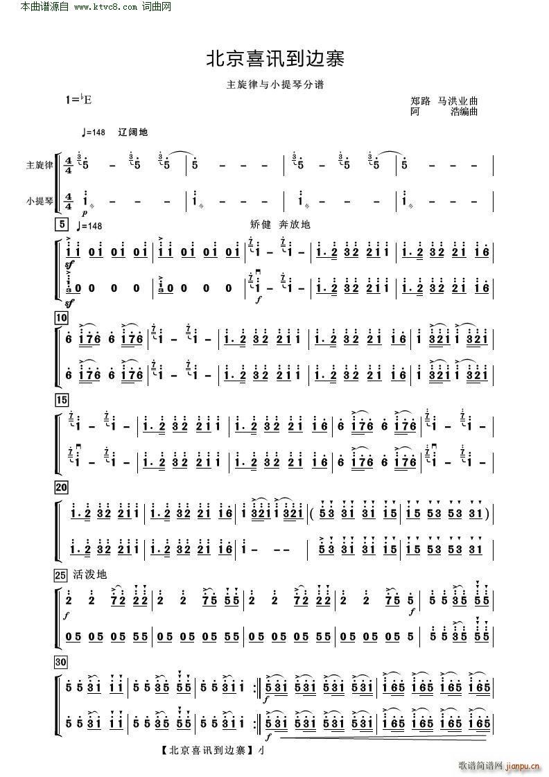 ����ϲӍ��߅կ С����(���V)1