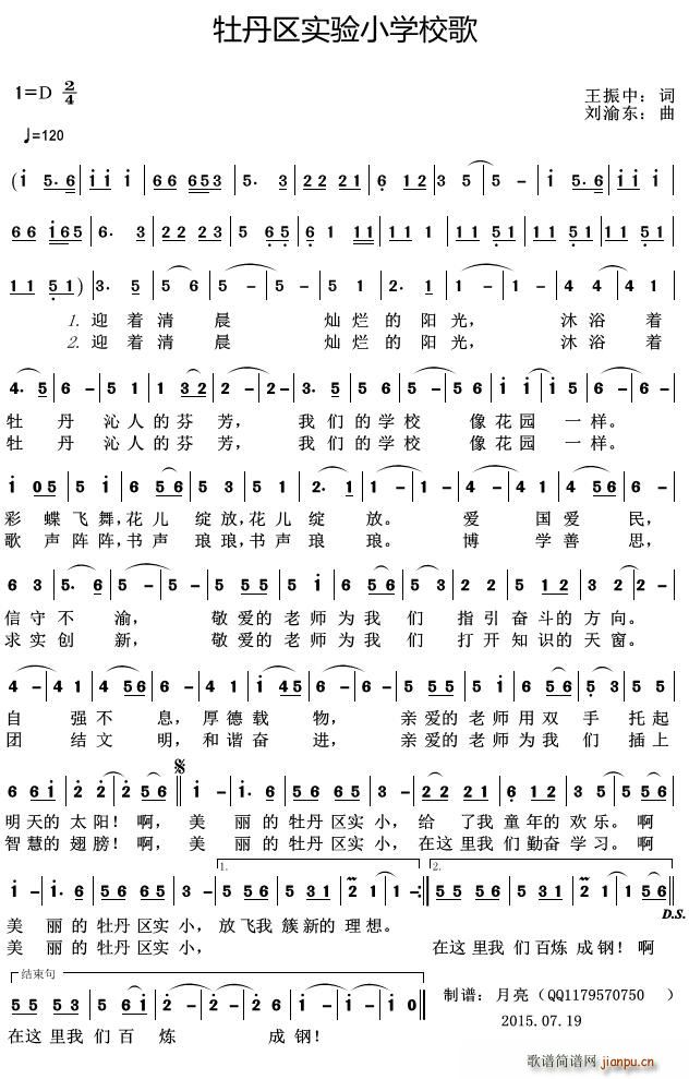 ĵ���^��(sh��)�С�W(xu��)У��(���ָ��V)1