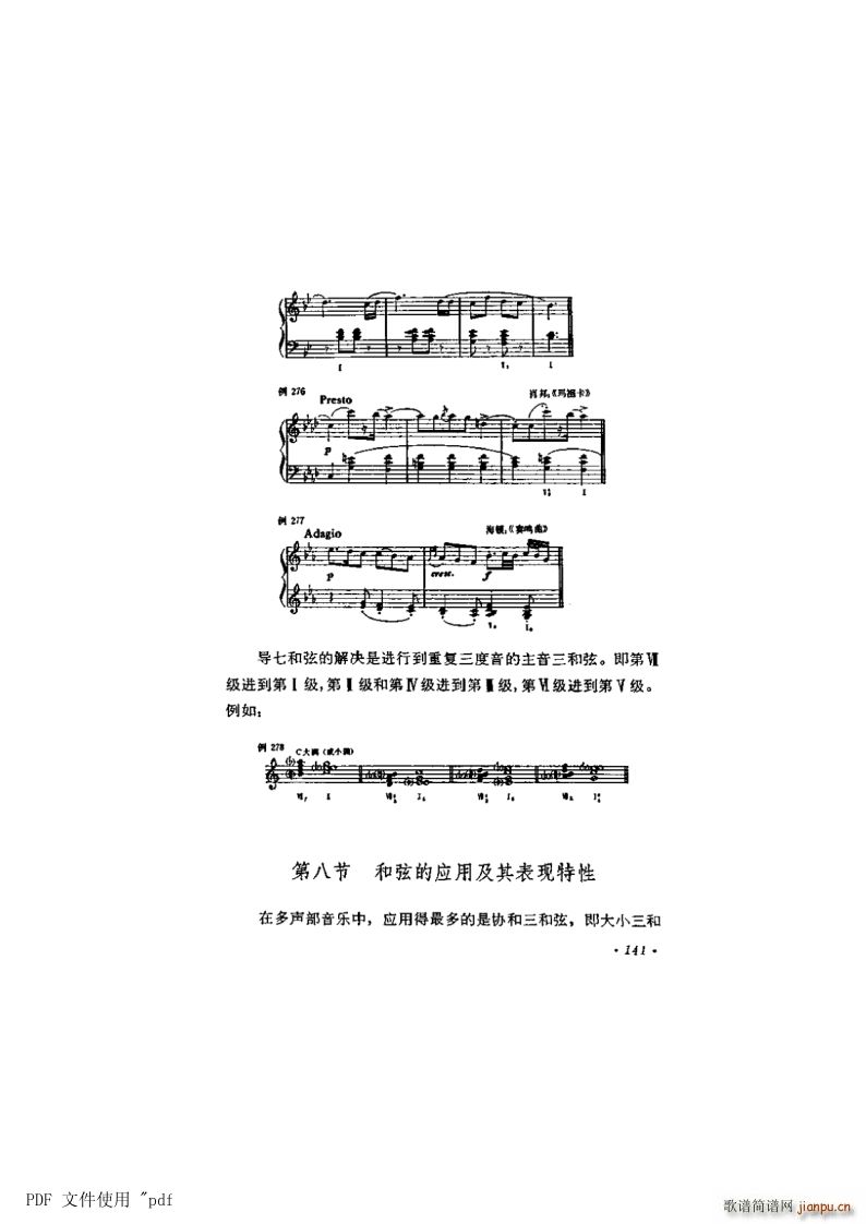 ���� ��8�� ���ҵ�141�(y��)��8�� ���ҵđ��ü�����(ʮ�ּ�����)1