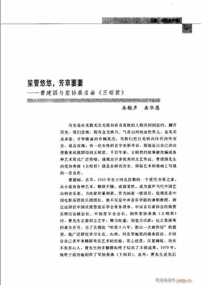 �Ї���ˇ�g(sh��) Ŀ�1 60(���V)42