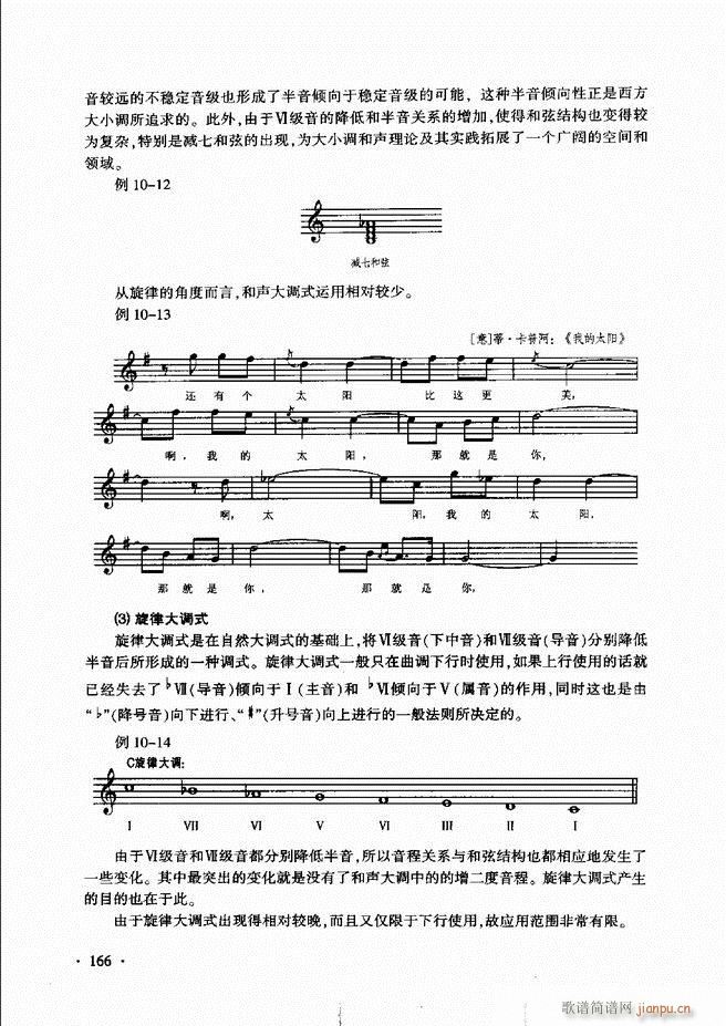 ������(l�� )���A��Փ�̳� 121 180(ʮ�ּ�����)46