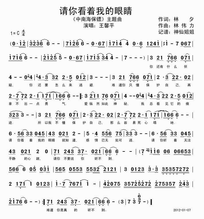 Ո�㿴��(zh��)�ҵ��۾�(���ָ��V)1