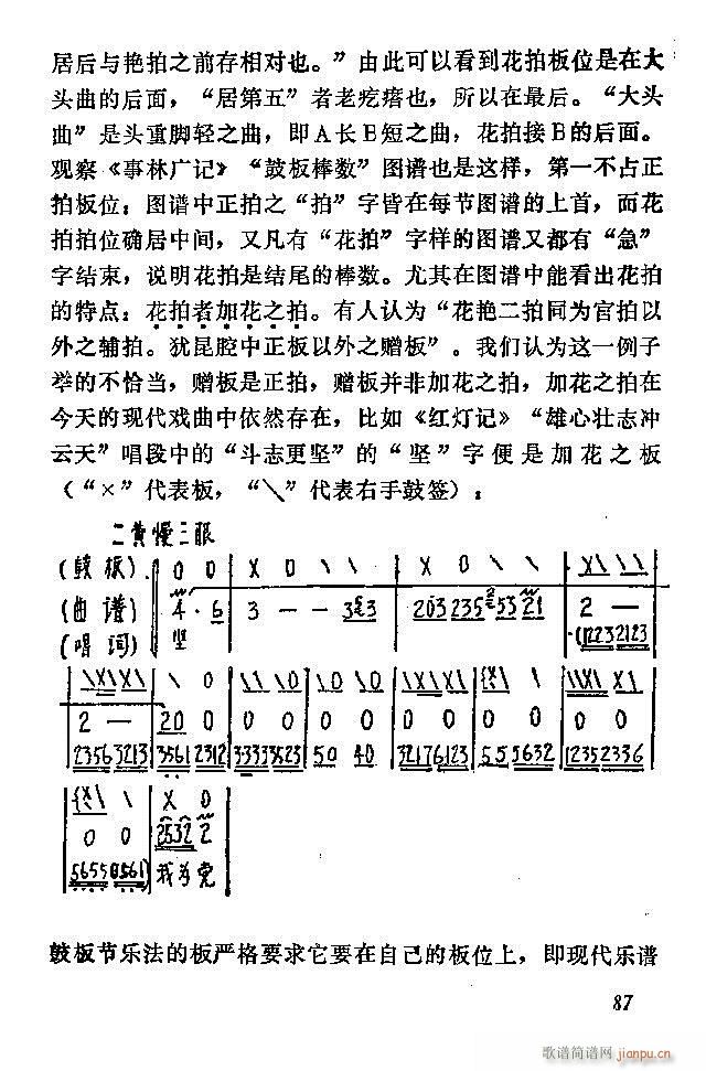 �Ї�����(l�� )���ķ� 61 120(ʮ�ּ�����)27