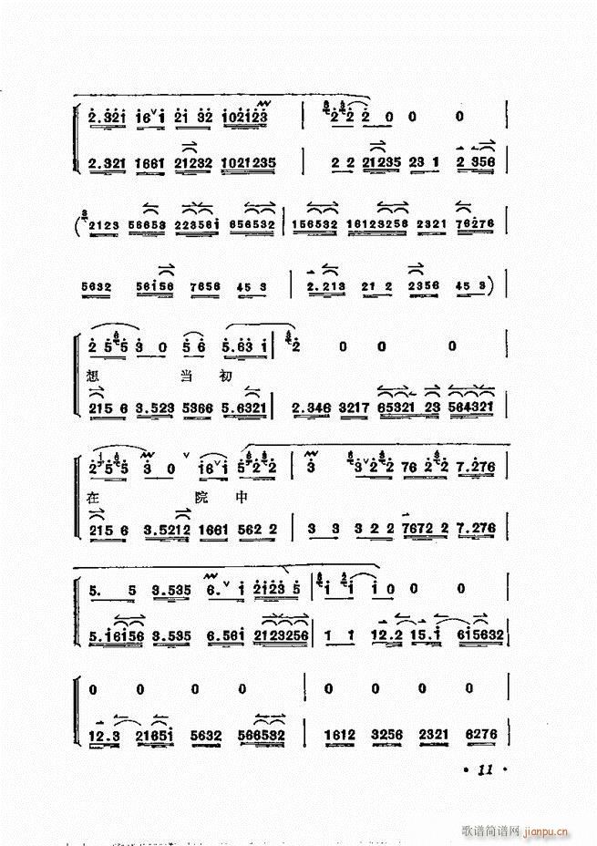 ÷�m����ǻ�x�� Ŀ�1 60(�������V)21