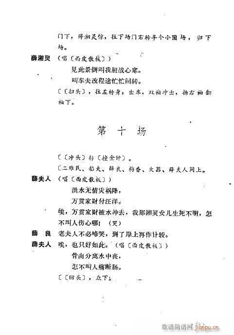 ��ż�無���xĿ�1-40(�������V)39