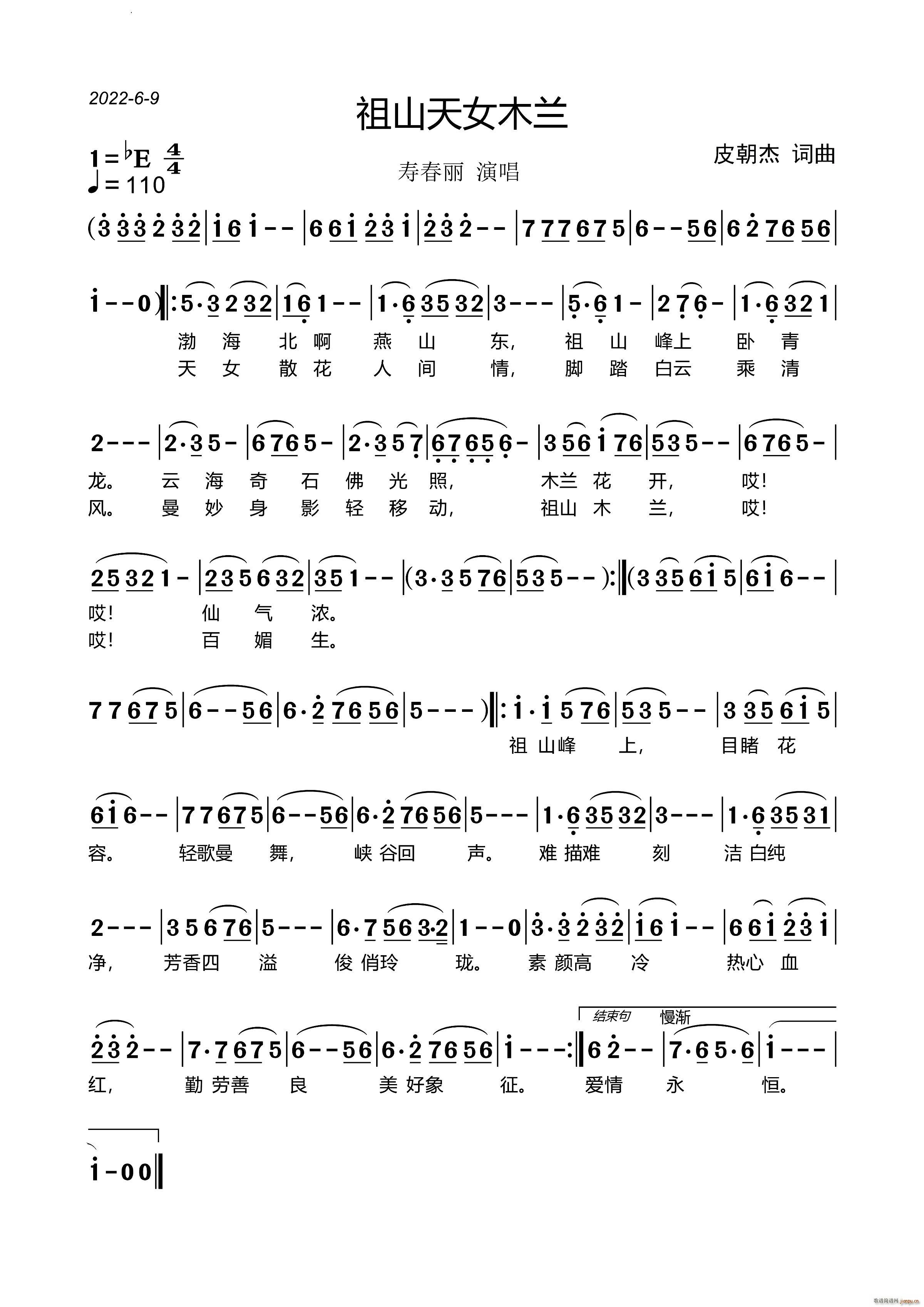 ��ɽ��Ůľ�m(���ָ��V)1