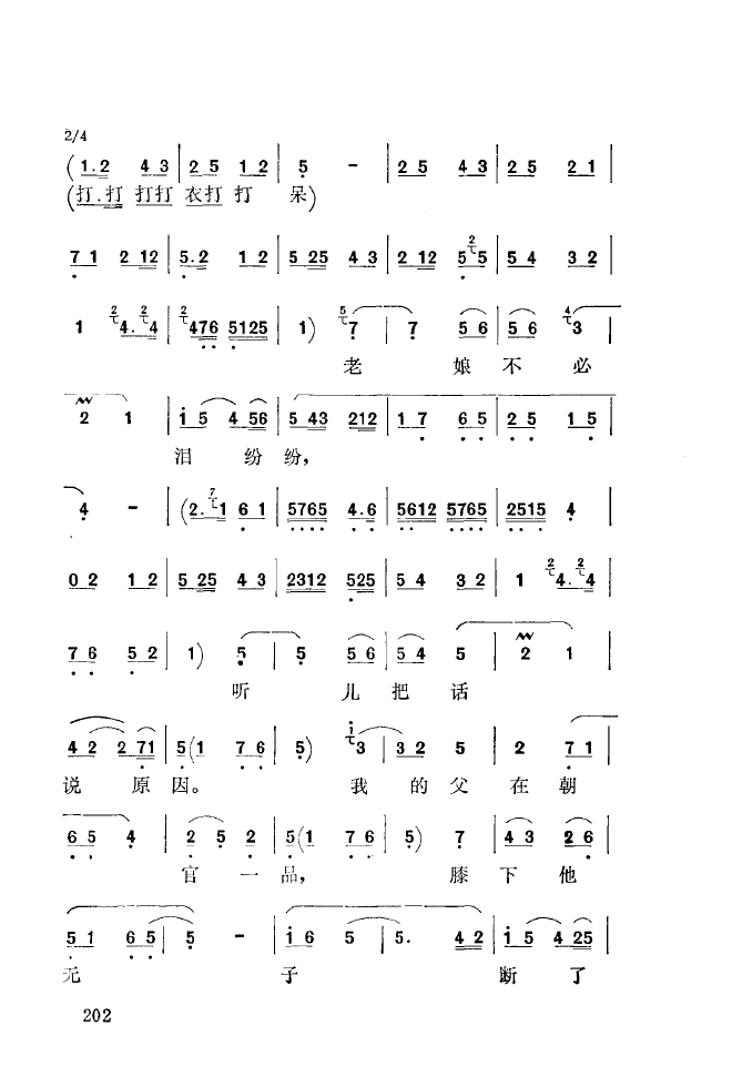 ��ǻ����(l�� )����\� 201 250(ʮ�ּ�����)8