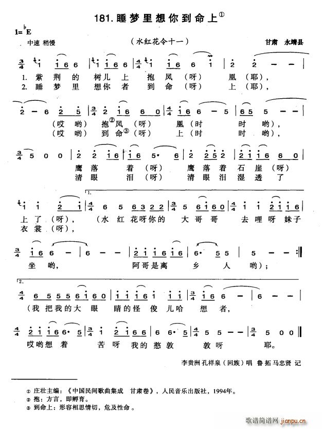 ˯��(m��ng)�����㵽����(���ָ��V)1