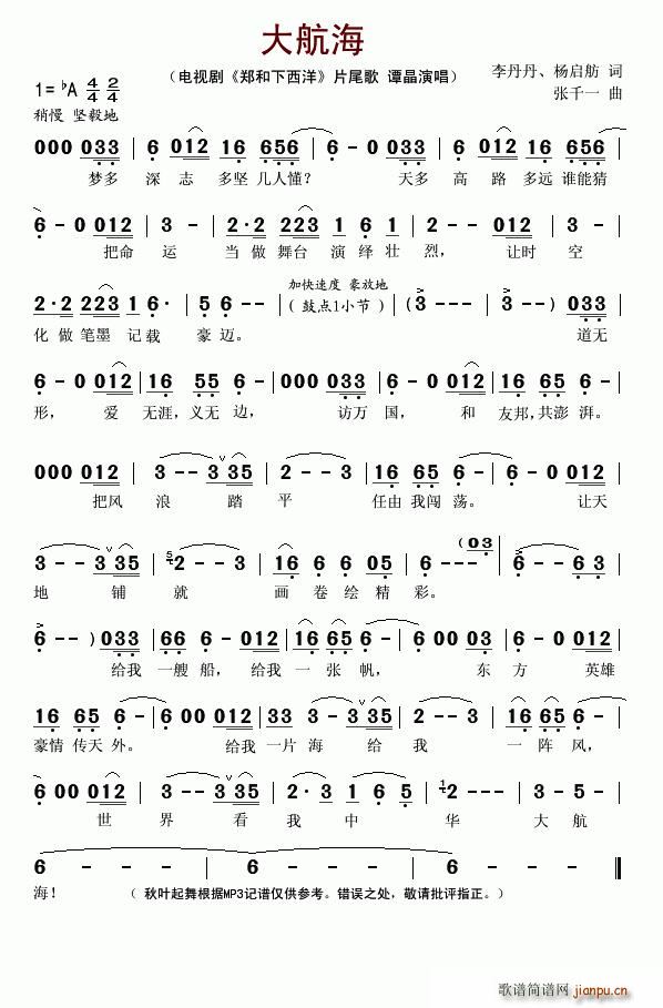 �󺽺�(���ָ��V)1