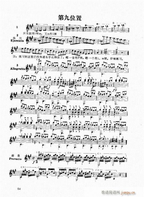 �ŵ伪������̳�41-60(ʮ�ּ�����)14