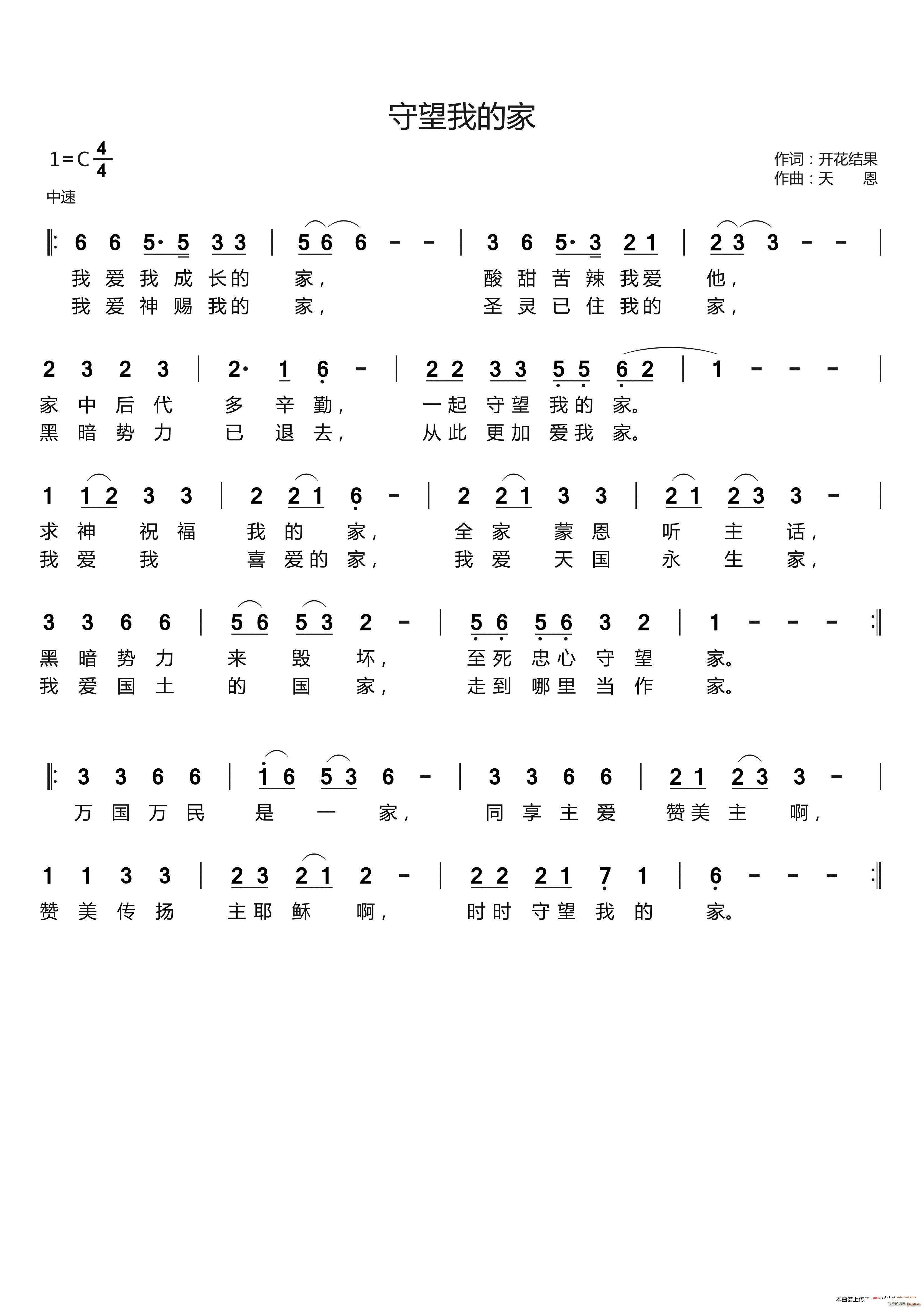 �����ҵļ�(���ָ��V)1