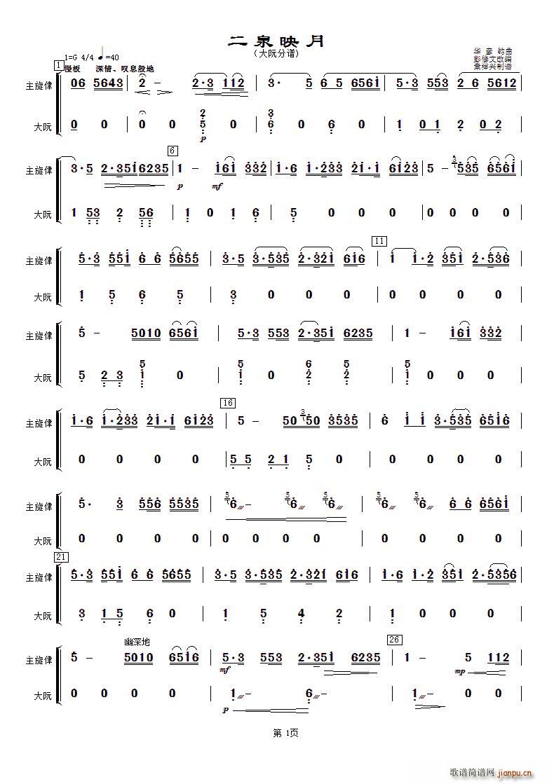 ��Ȫӳ�� ����(���ָ��V)1