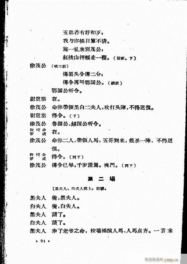 �ӱ����ӅR�� ���ļ� 61 120(ʮ�ּ�����)34