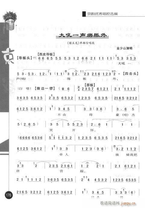 �ڶ�݋161-180(�������V)18