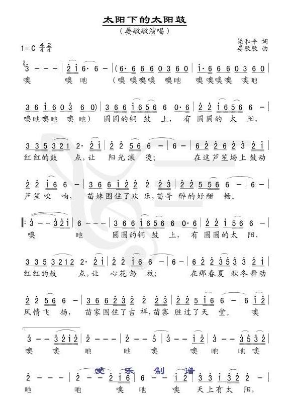 ̫�(y��ng)�µ�̫�(y��ng)��(���ָ��V)1