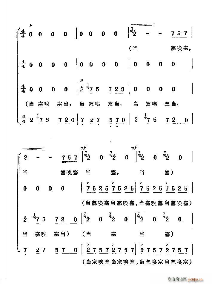 ��ɽ�{�ϳ��V(���ָ��V)10