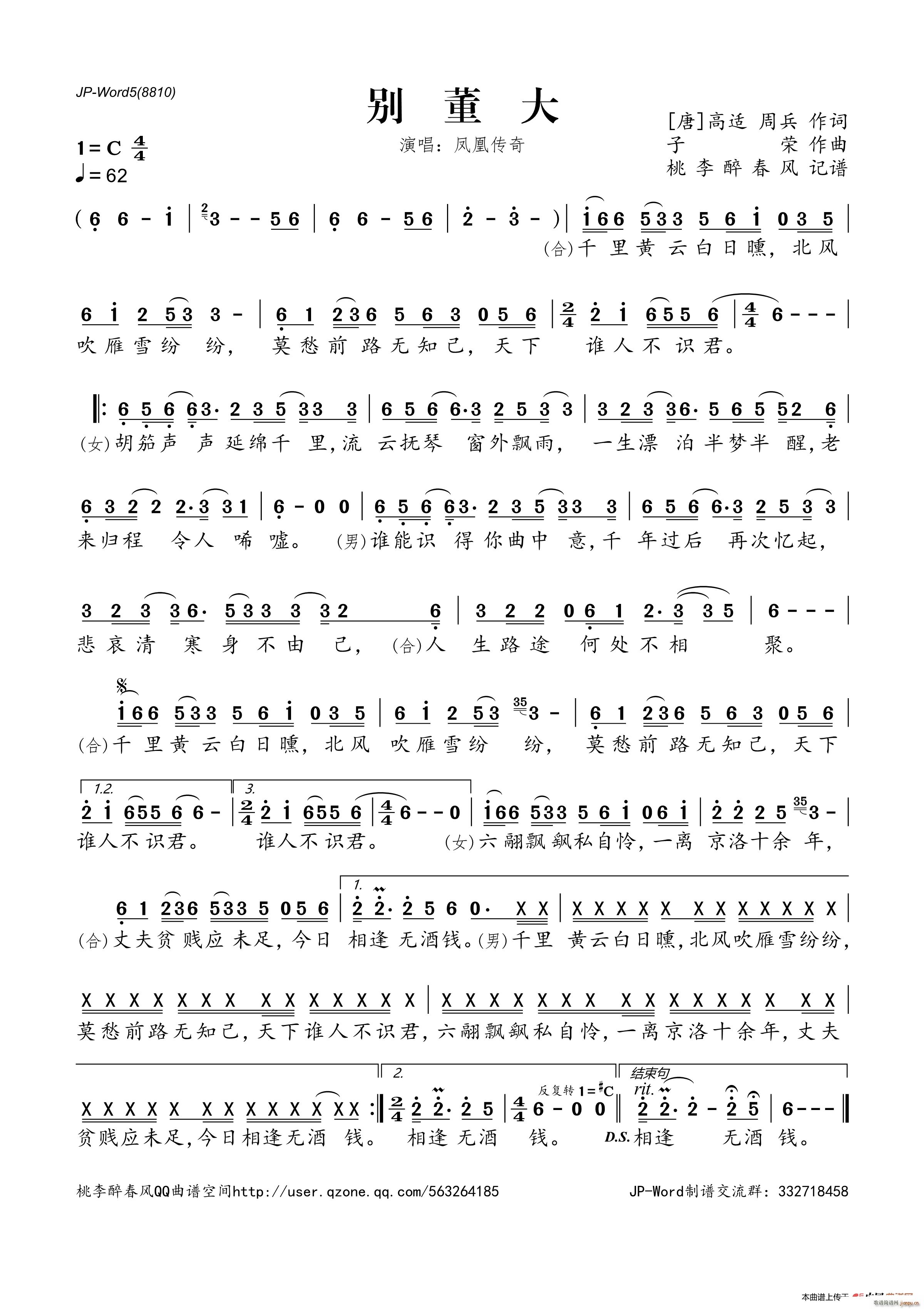 �e���� ���������L(f��ng)ӛ�V(ʮ�ּ�����)1