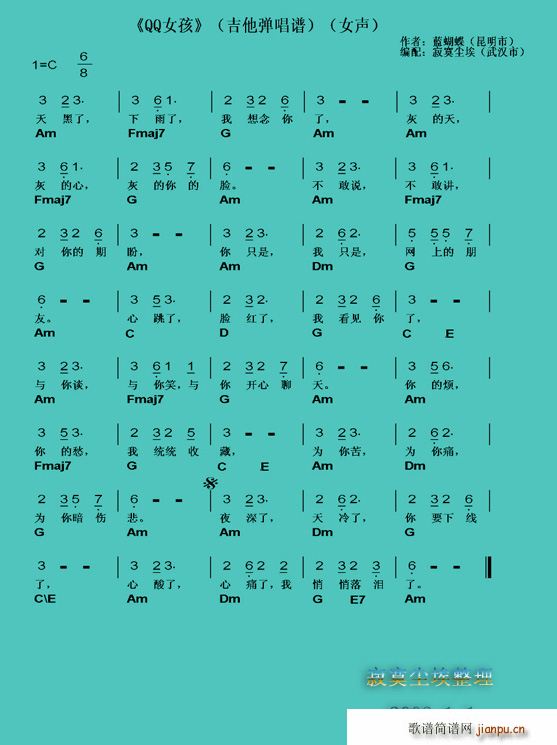 QQŮ��(�����V)1