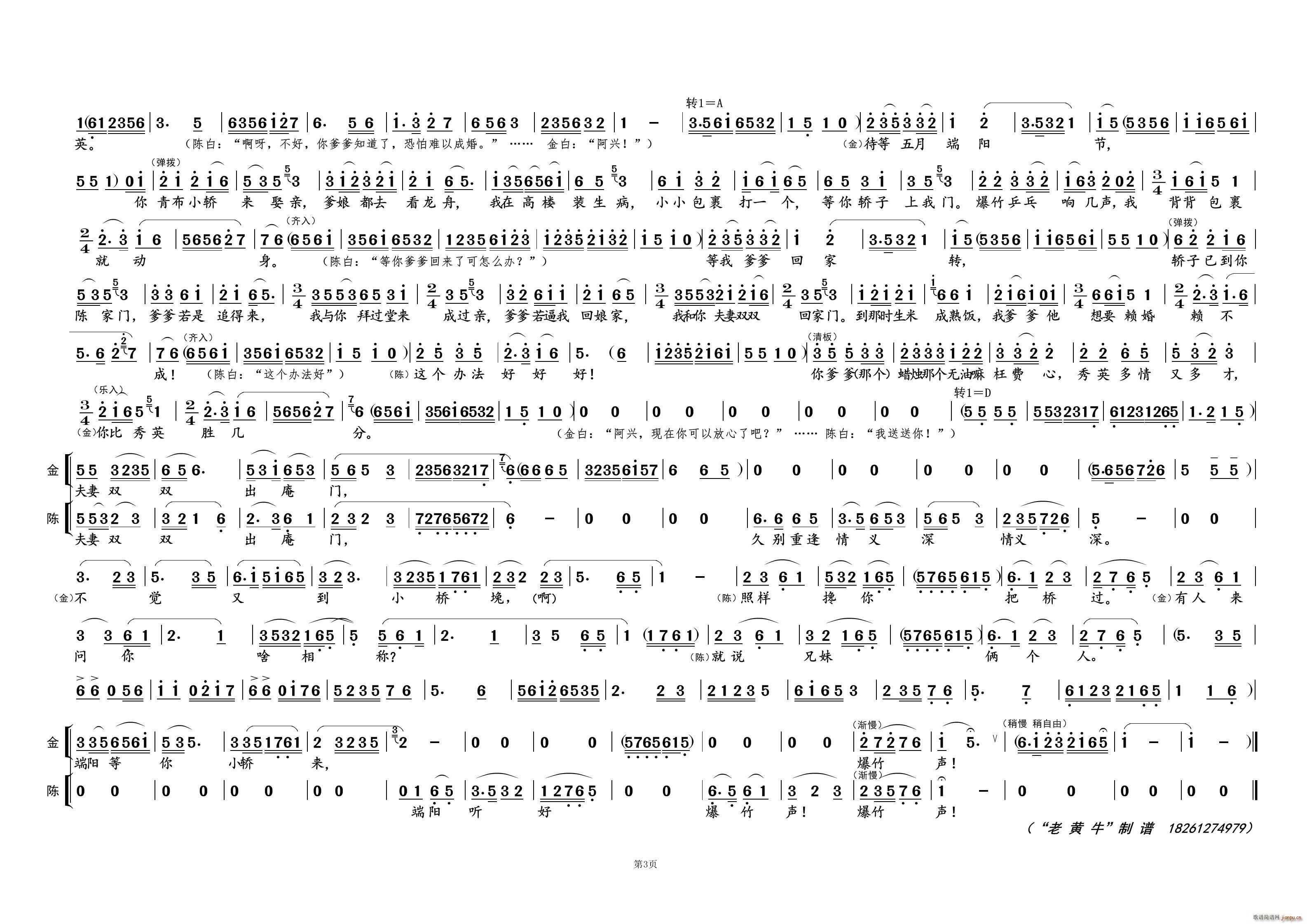 �a�� ��(w��n)����(���ָ��V)3