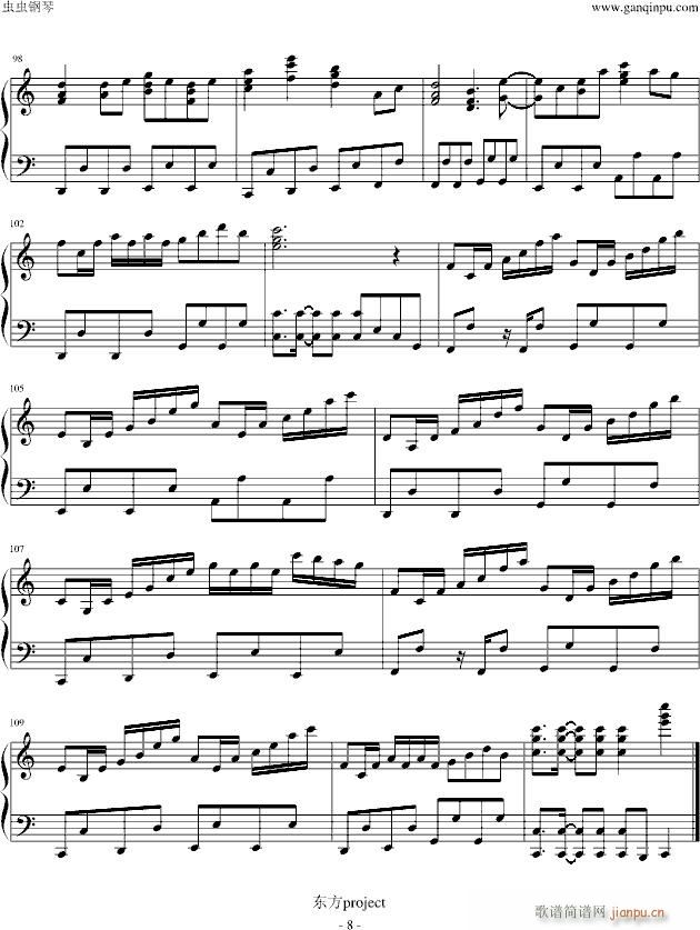 Help me, ERINNNNNN!!(����V)8