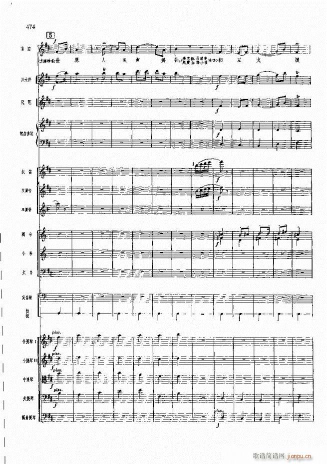 �����F������ ���� 421 480(�������V)52