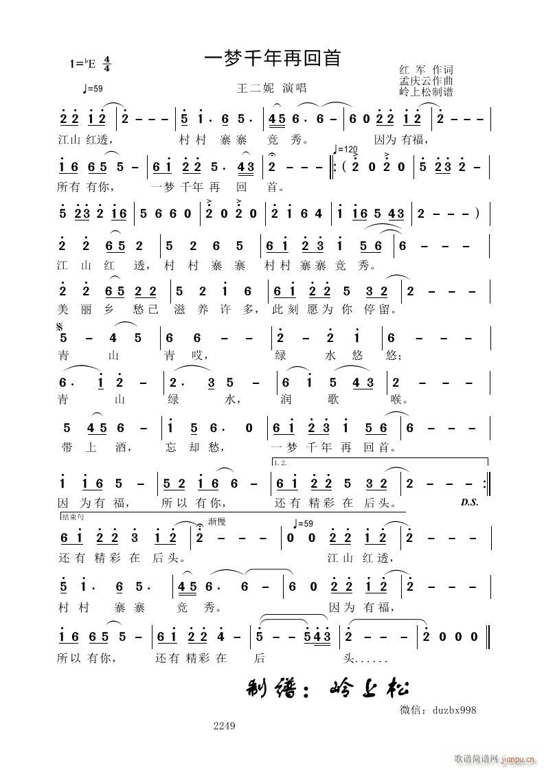 һ��(m��ng)ǧ���ٻ���(���ָ��V)1