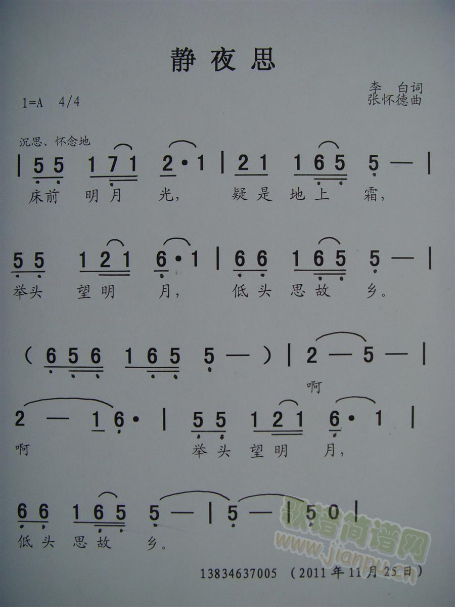 �oҹ˼(���ָ��V)1