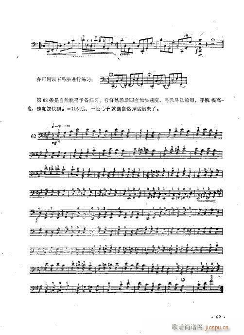 �����ٌ�(sh��)�ý̳�61-80(�������V)9