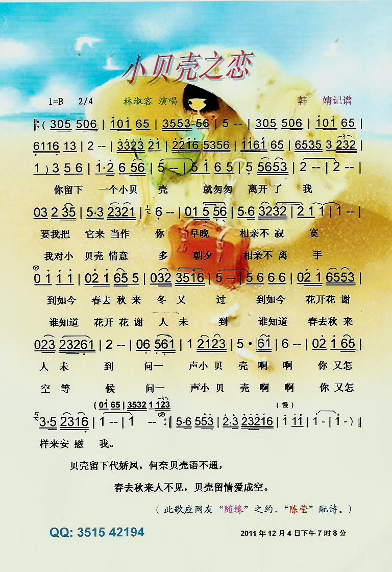 Сؐ��֮�١����V��(���ָ��V)1