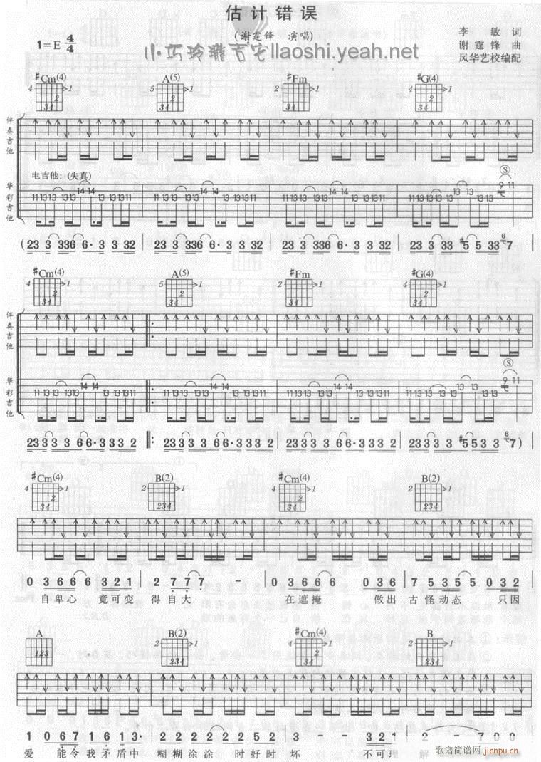 ��Ӌ�e�`1(�����V)1