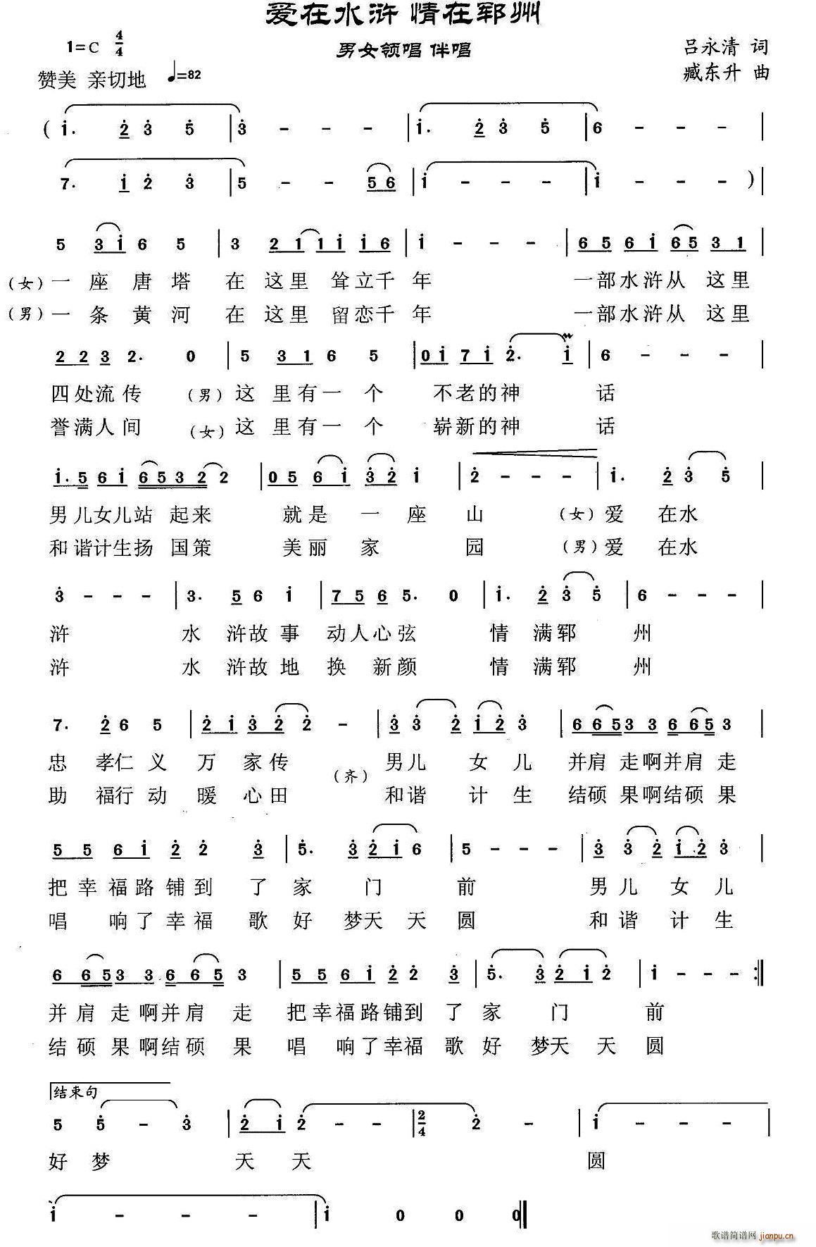 ��(��i)��ˮ�G ��M(m��n)�i��(���ָ��V)1