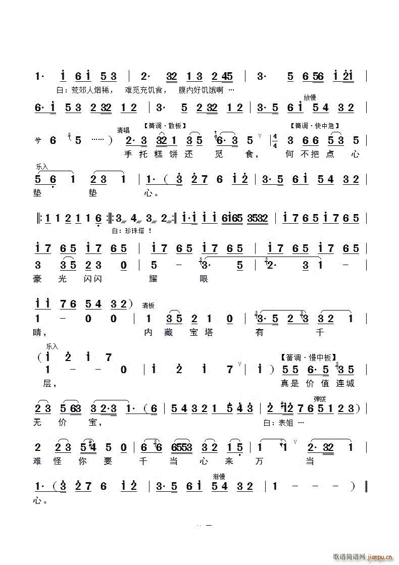 ���L(f��ng)�Ŵ����w���a�� ������ �x��(ʮ�ּ�����)3