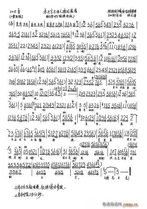 ׌���� δ�_(k��i)�Բ�������I�L�L(ʮ�ּ�����)1