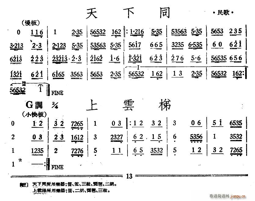 ����ͬ ������ �z��(ʮ�ּ�����)1