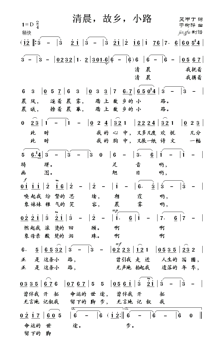 �峿�����l��С·(���ָ��V)1