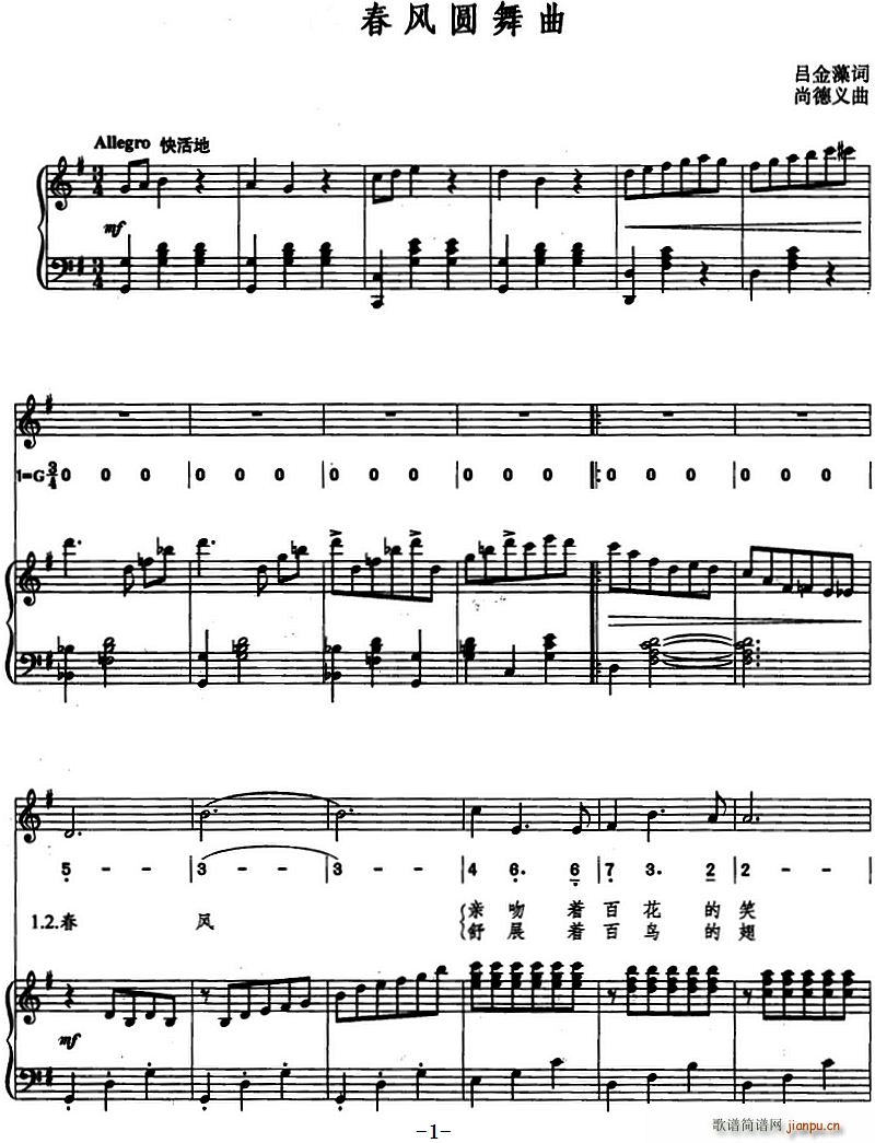 ���L(f��ng)�A���� ��(xi��n)��(ji��n)����(ʮ�ּ�����)1