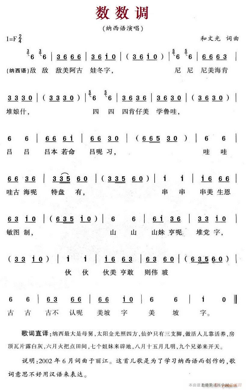 �����{(���ָ��V)1