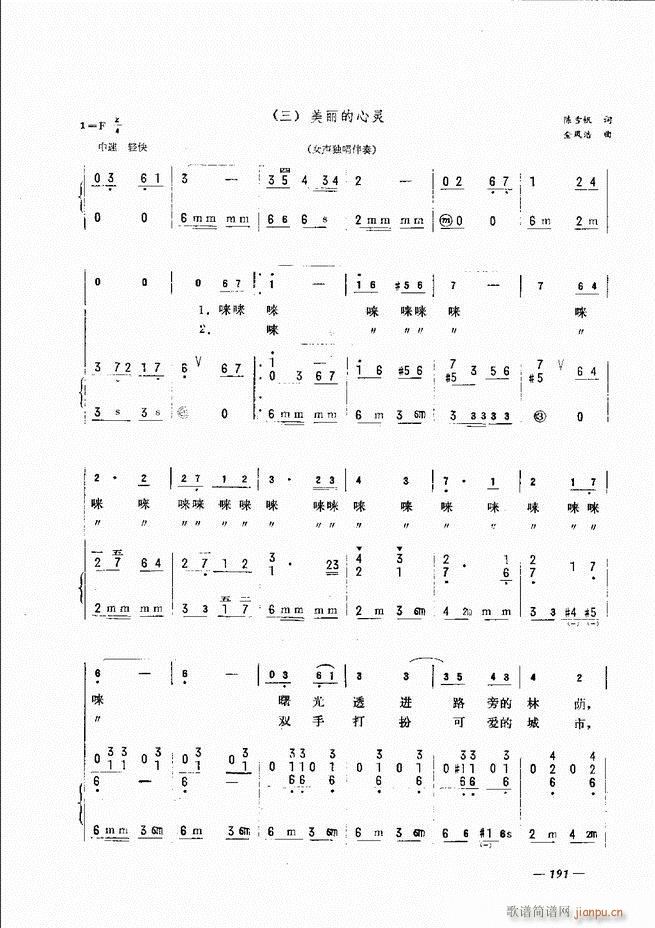 ���L(f��ng)�ٺ�(ji��n)��ӛ�V������̳� 181 240(���L(f��ng)���V)11